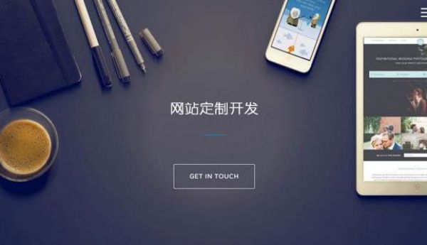 淮安区区外贸网站建设：打造盐化工企业数字化营销与客户管理体系
